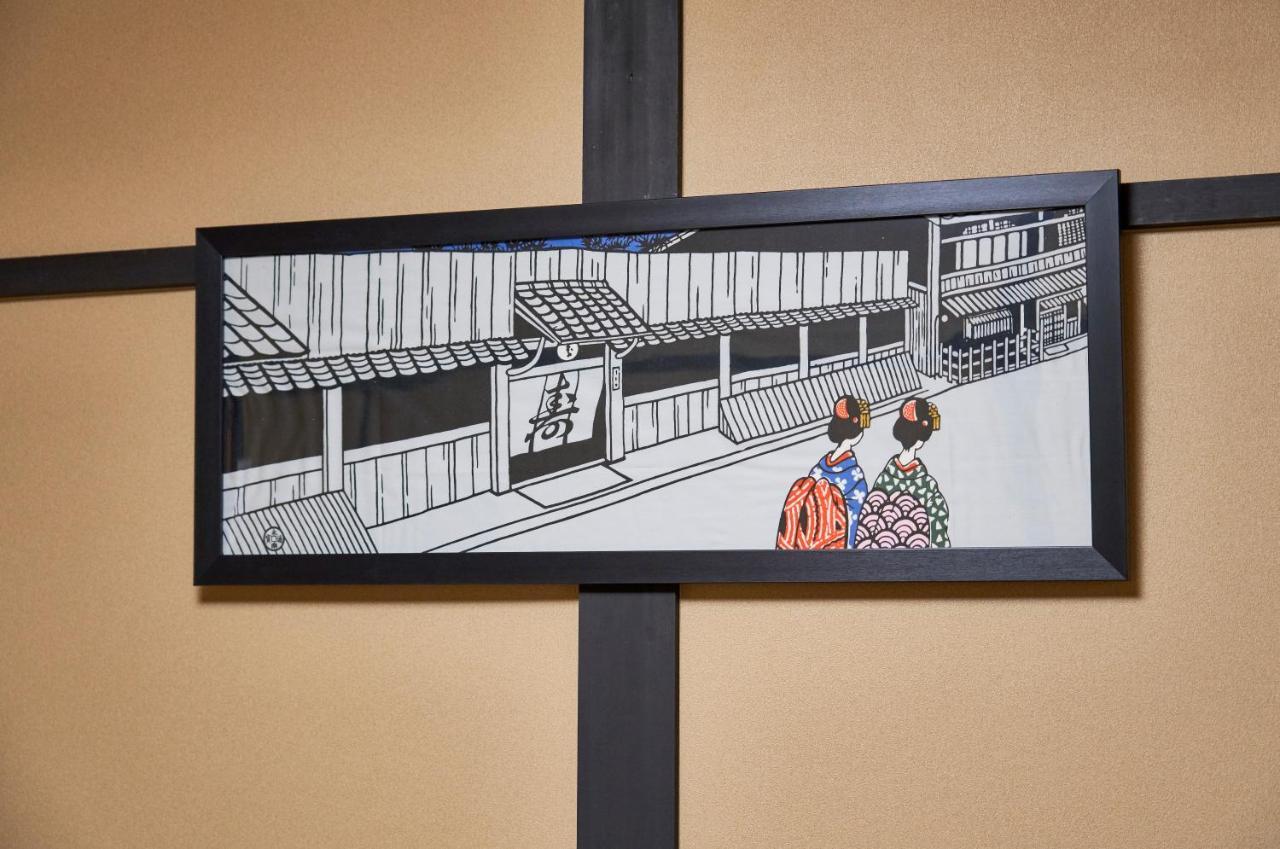 Ikoi Touji Apartment Kyoto Exterior photo